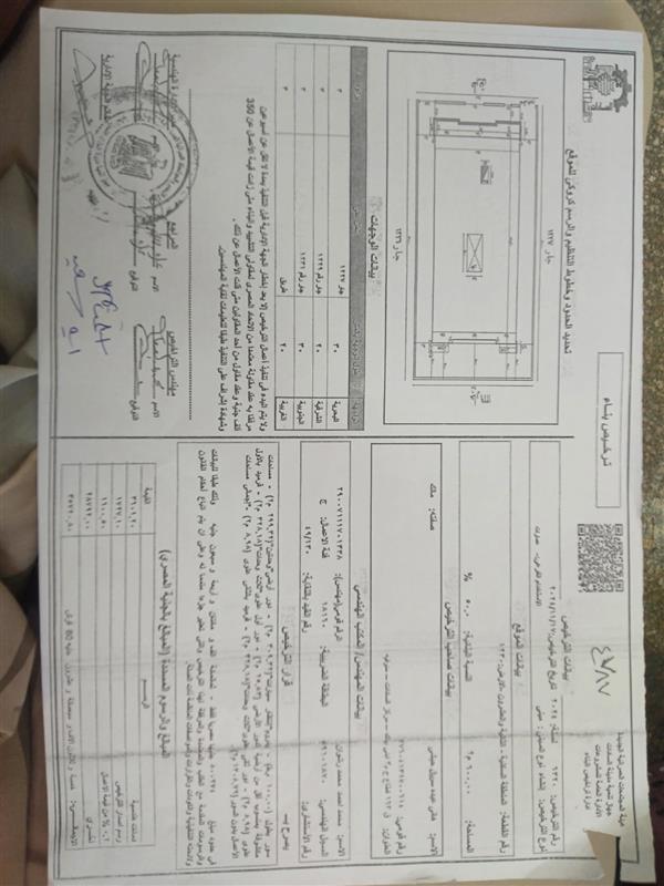 Construction stage Receiving the license