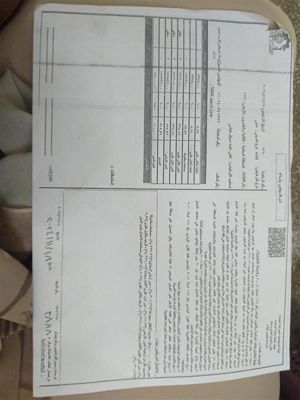 Construction stage Receiving the license