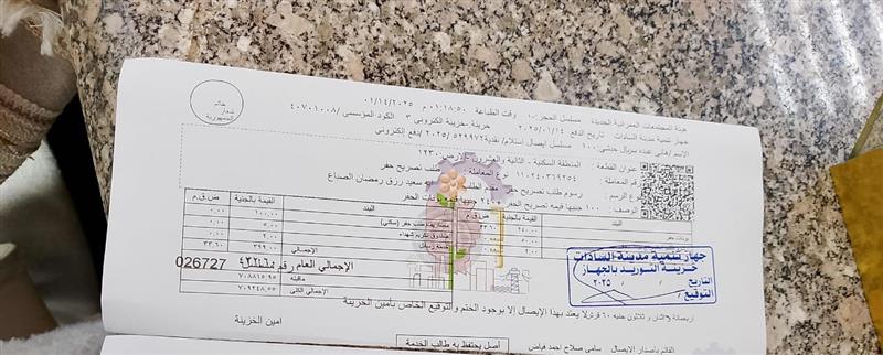 Construction stage Excavation permit