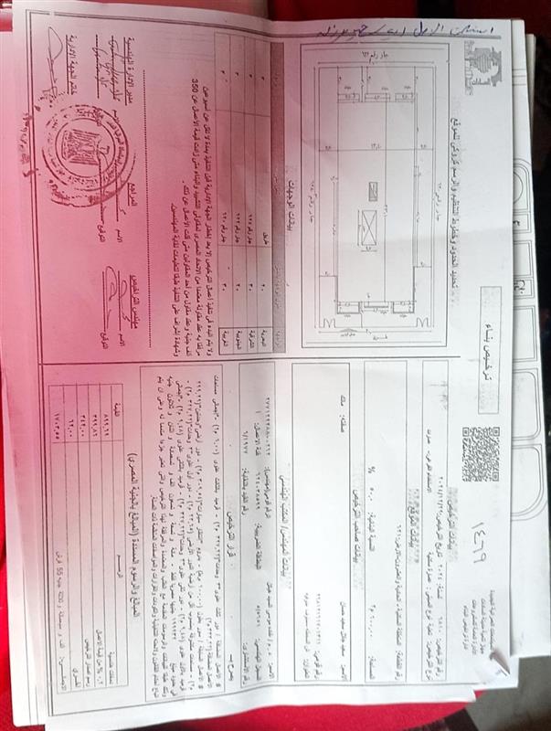 Construction stage Third-floor addition permit