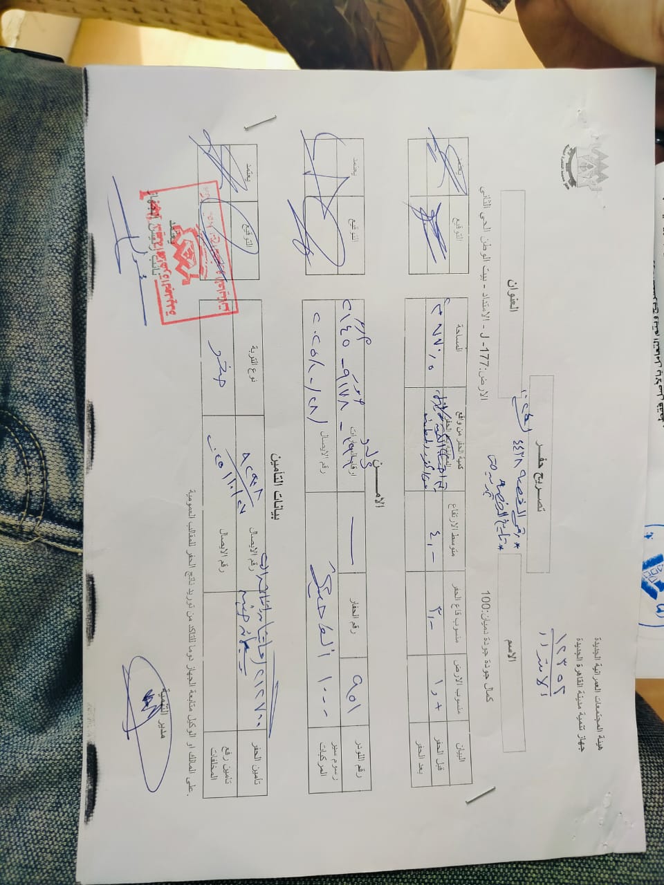 Construction stage Excavation permit