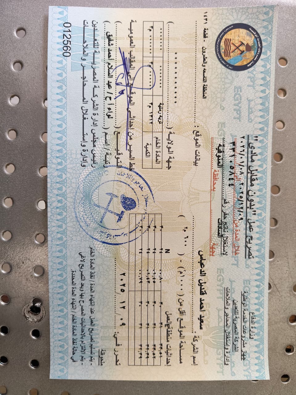 Construction stage Mining permit