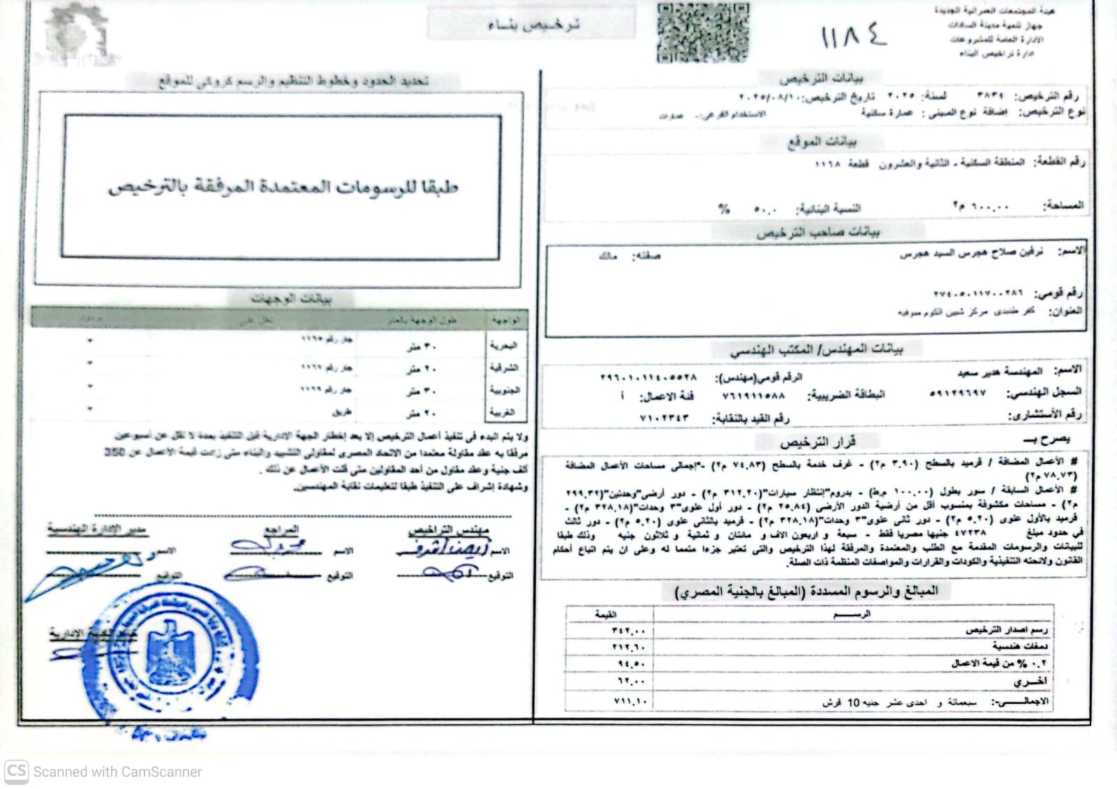 Construction stage Roof extension license