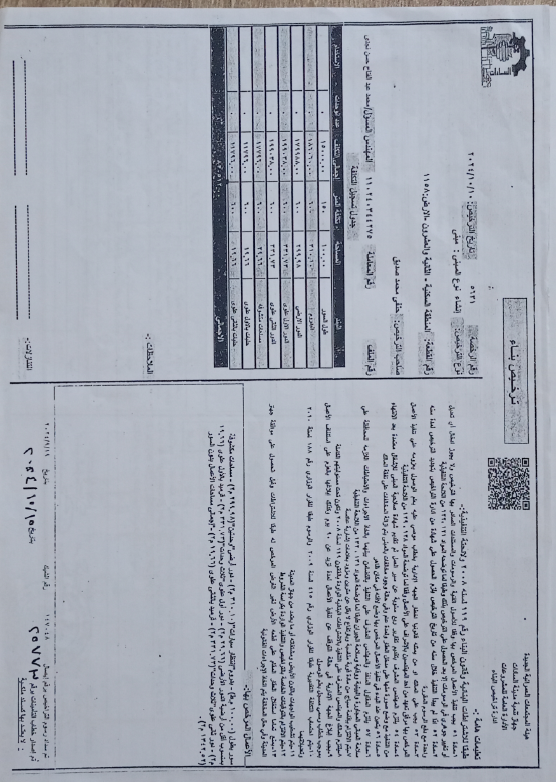 Construction stage Receiving the license